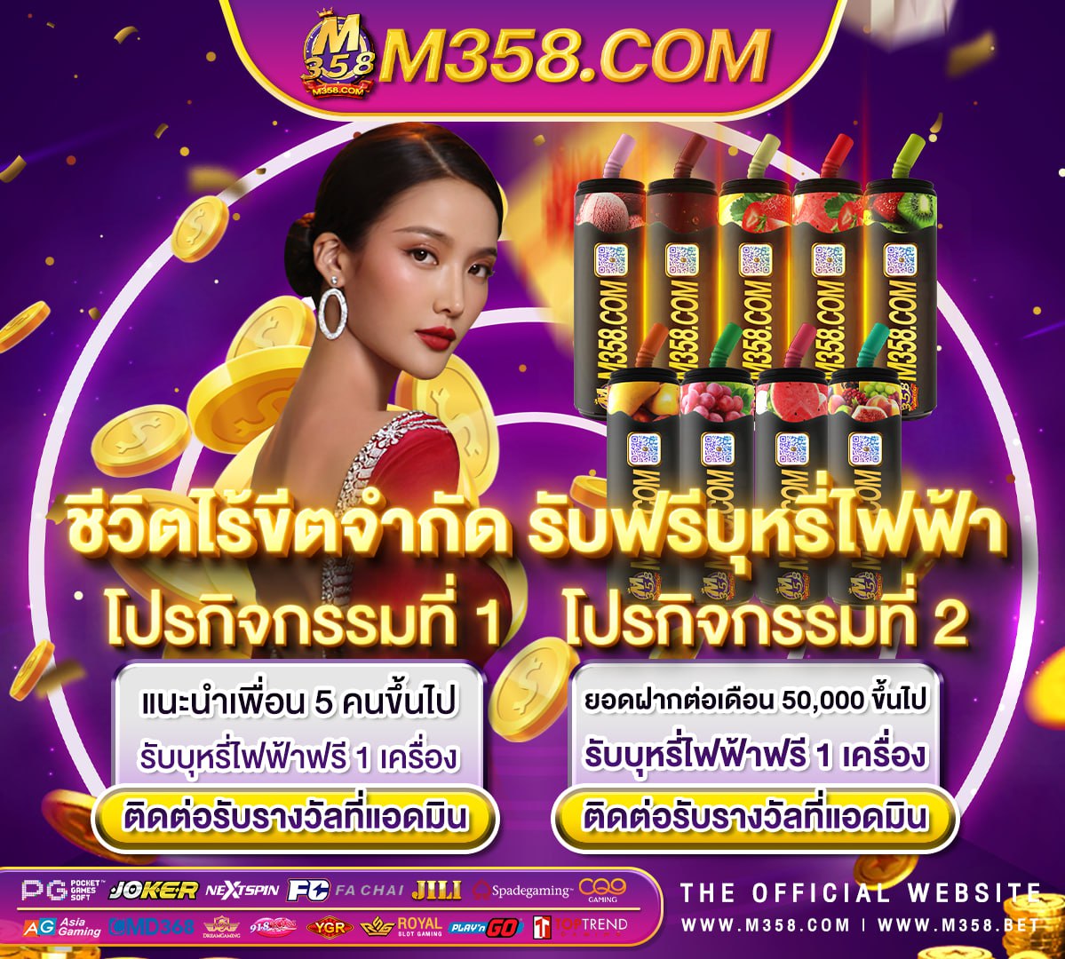 สมัครบอลฟรีเครดิต